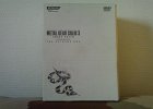 Metal Gear Solid 3 Extrem Box JAP